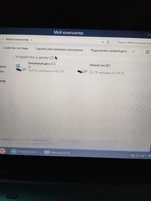 Продам два ноутбука