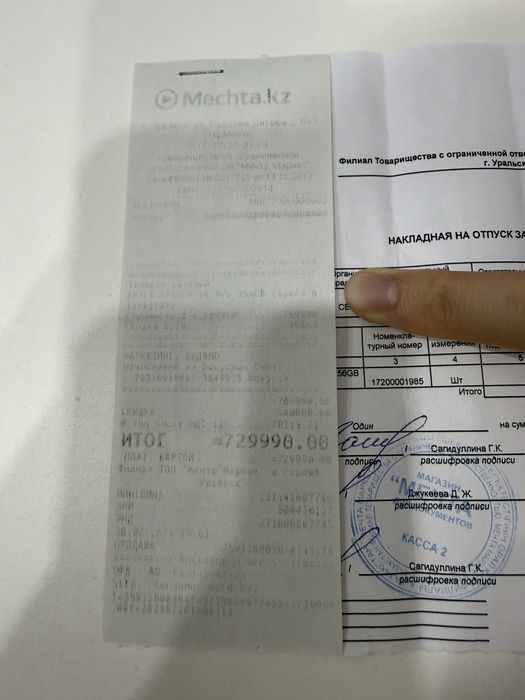 iPhone 14 Pro 256gb