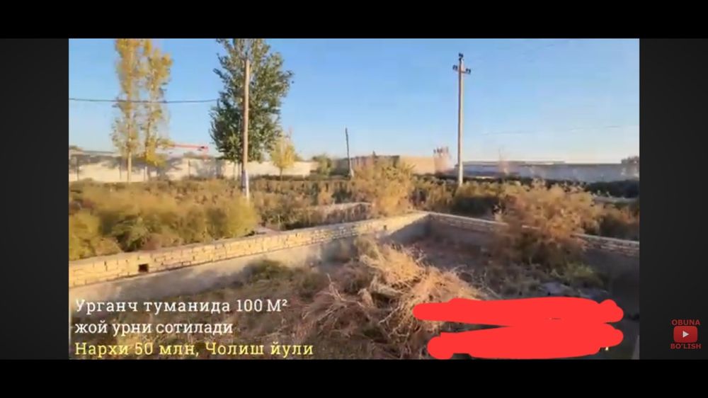 Жой урин Joy o'rni