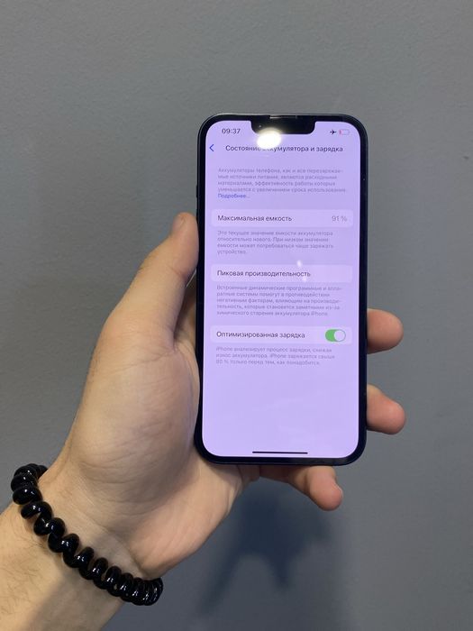 срочно продай Айфон  13