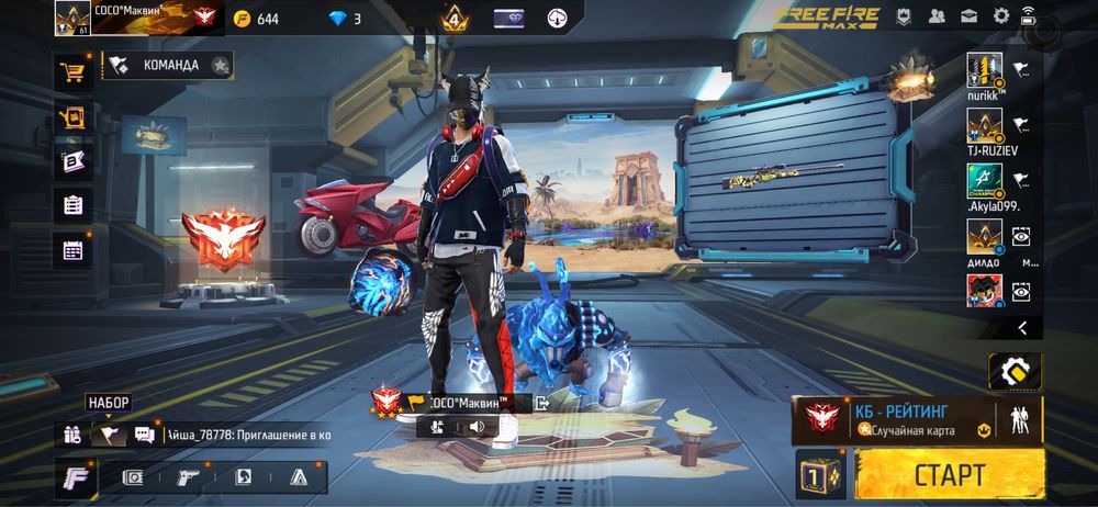 Продам аккаунт фри фаер срочнооо!!