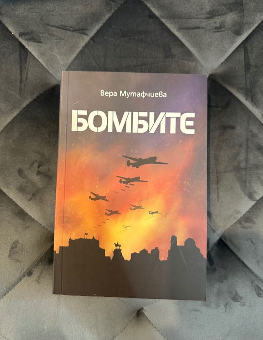 Нови Запазени Книги