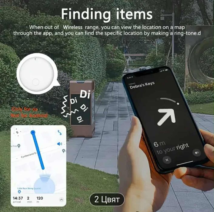 GPS тракер за превозни средства