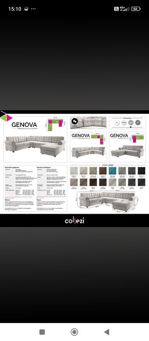 Мека мебел и спални легла