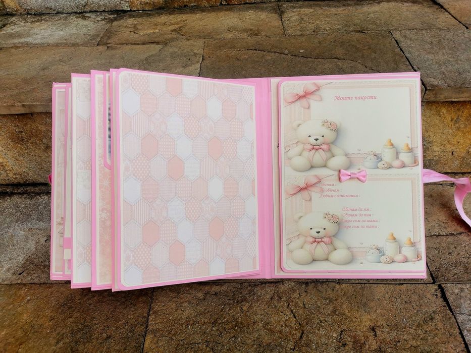 Бебешки дневник за момиче