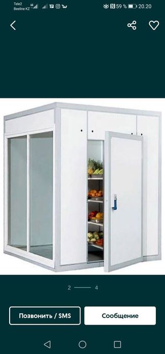 Холодильные морозильные камеры. Кредит.