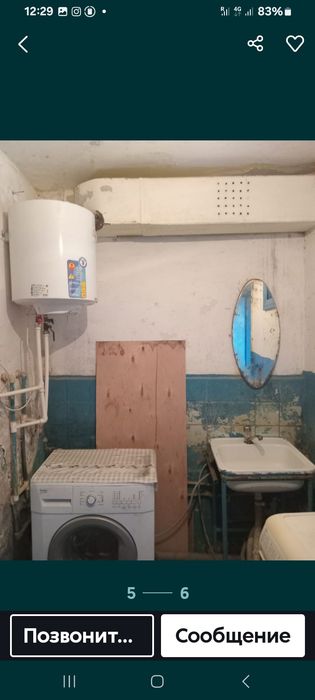 Комната в общежитие