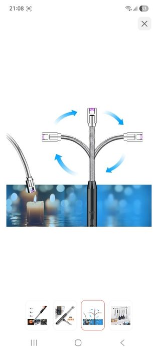 Электронная зажигалка