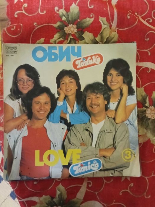 Грамофонни плочи