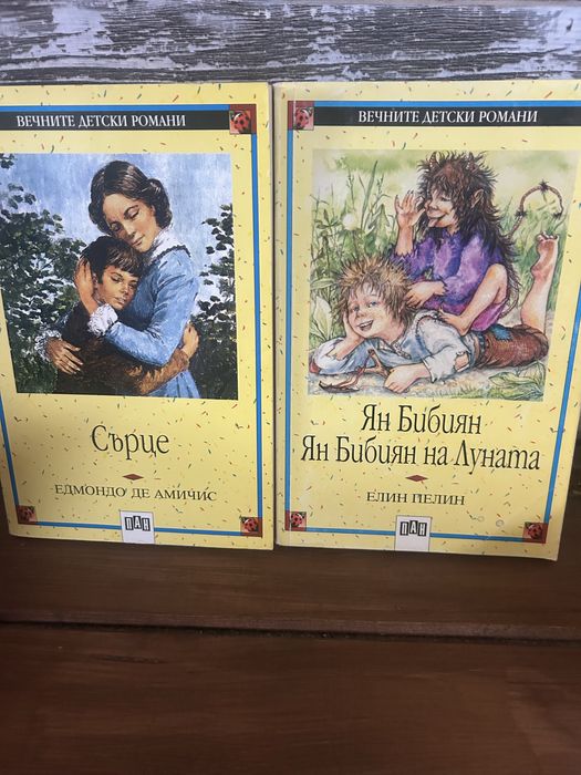 Детски книги-15 броя