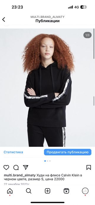 Толстовка худи Calvin Klein