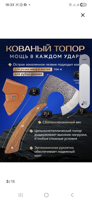 Шашлычный набор подарочный в кейсе