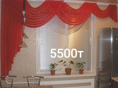 Продам шторы, ламбрекены