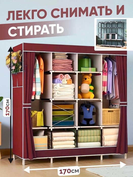 Шкаф-комод для одежды, складной шкаф-органайзер