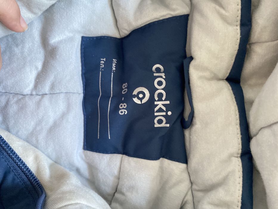 комбинезон крокид crokid