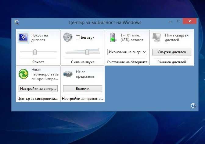 Лаптоп Acer Aspire 5538G 15,6" AMD X2 Dual-Core L310