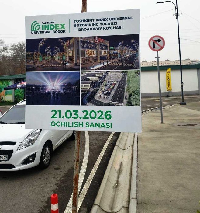 TASHKENT INDEX - BROADWAY bo‘layotgan hududda DO‘KON