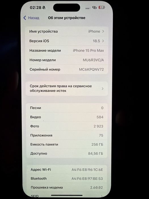 Iphone 15 pro max 256GB