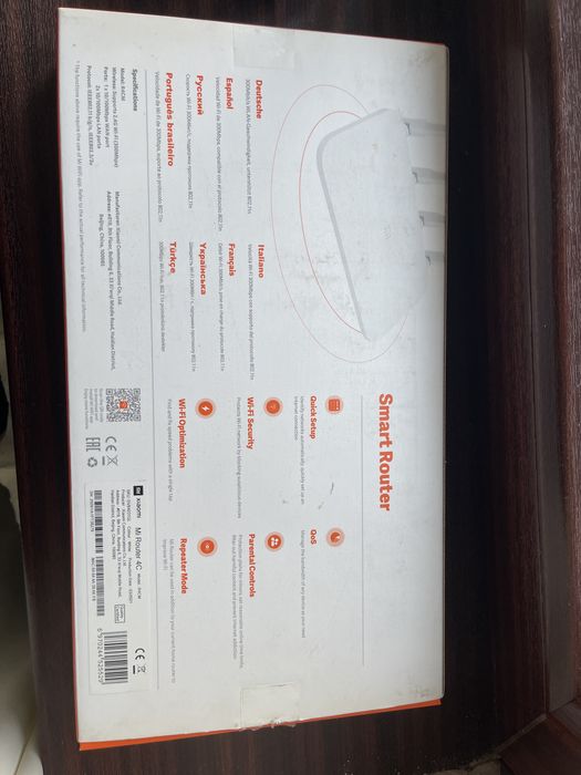 Продается Вай фай роутор