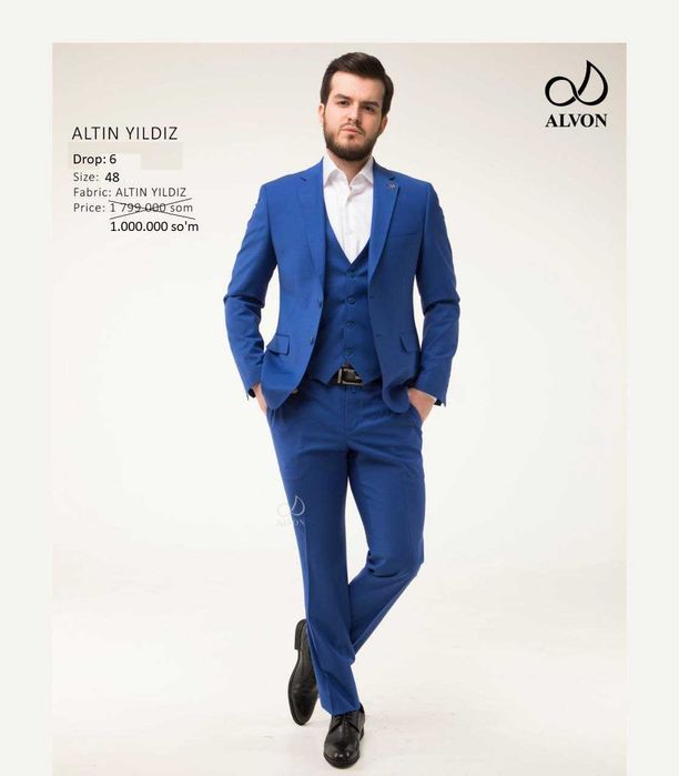 Костюм  мужской     .