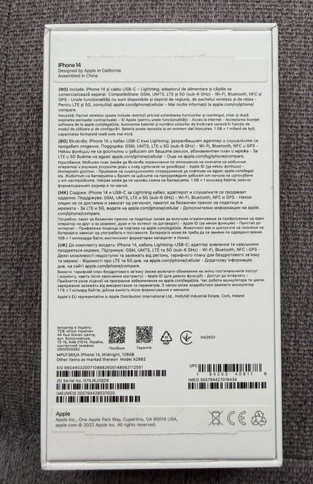 Iphone 14 blue-син