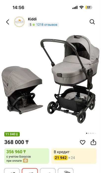 Easy Walker charley grey premium