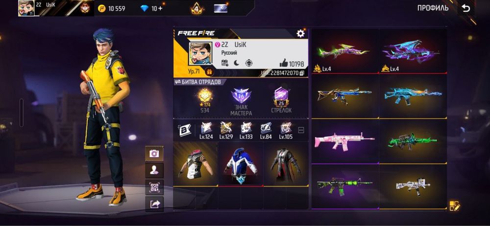 Фри фаер аккаунт