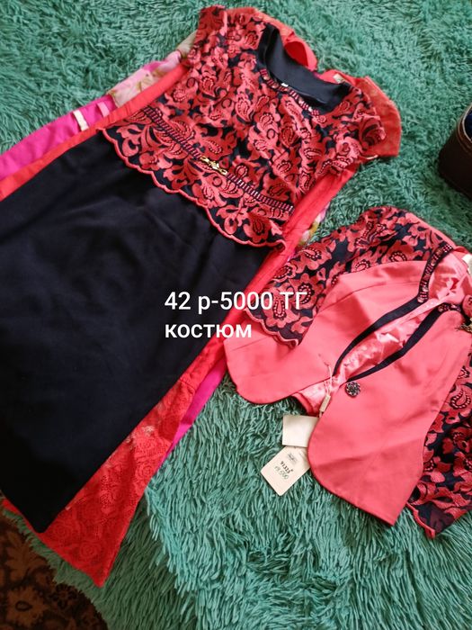 Продам брючки женские и муж