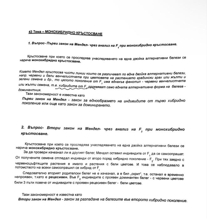 КСК медицин материали