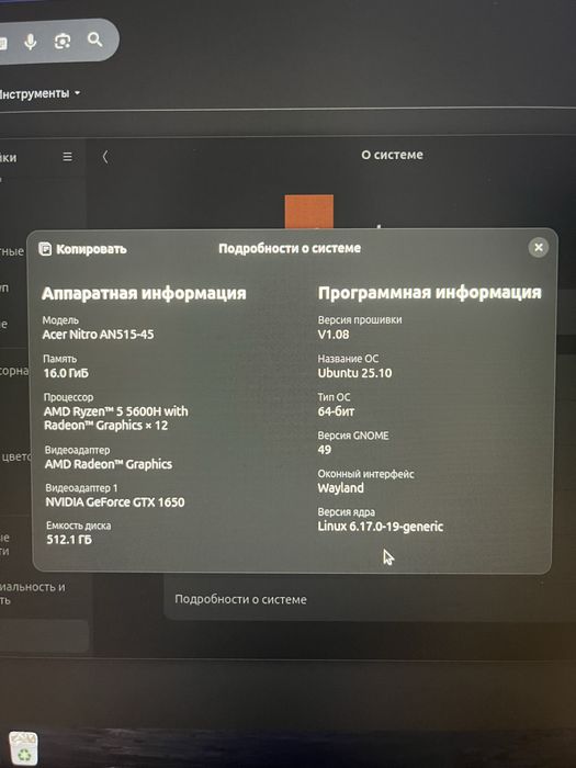 Acer nitro 5 AN515-45