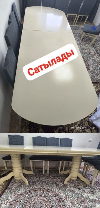 Продоется стол и 6 стулья