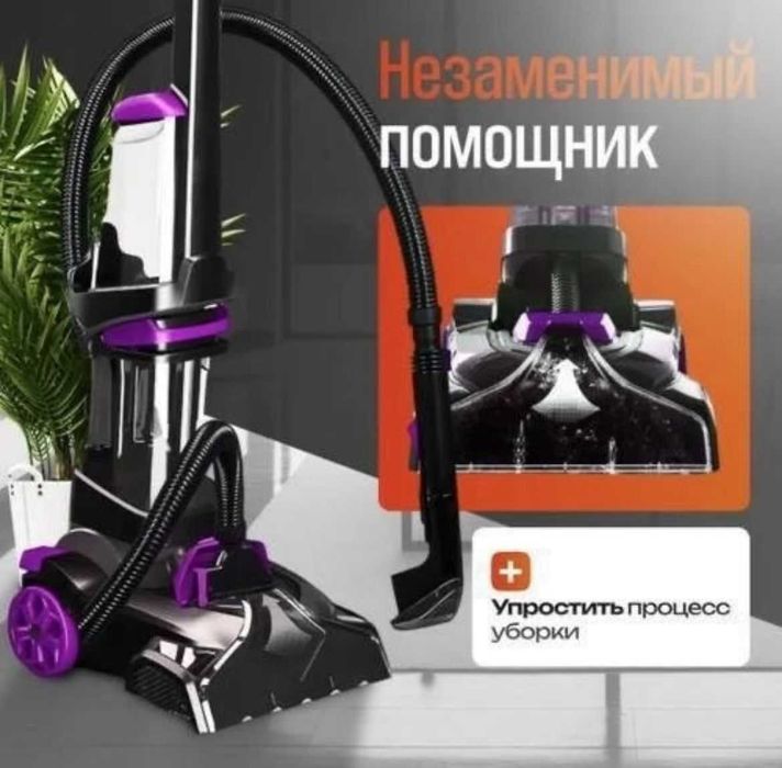 Продается пылесос 2 в 1 Sokany (уступки есть)