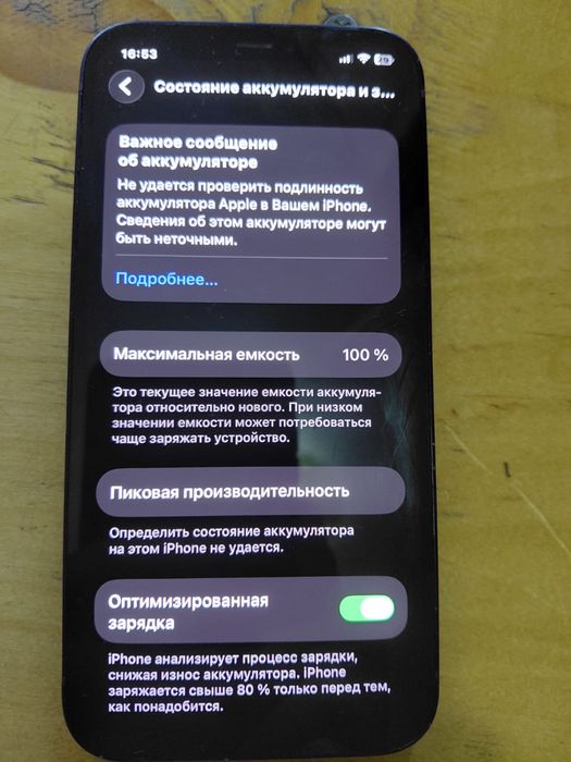 Iphone 12 128gb