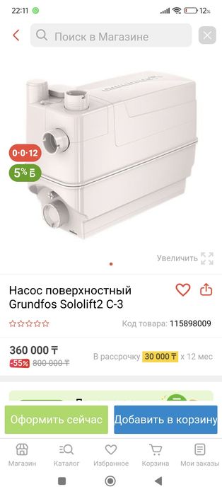 Смесители  люкс качества. И другое.