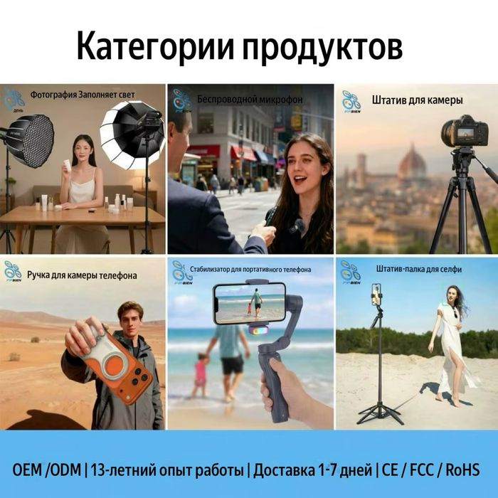 Профессиональный студийный RGB свет с софтбоксом 65 см / Доставка 24/7