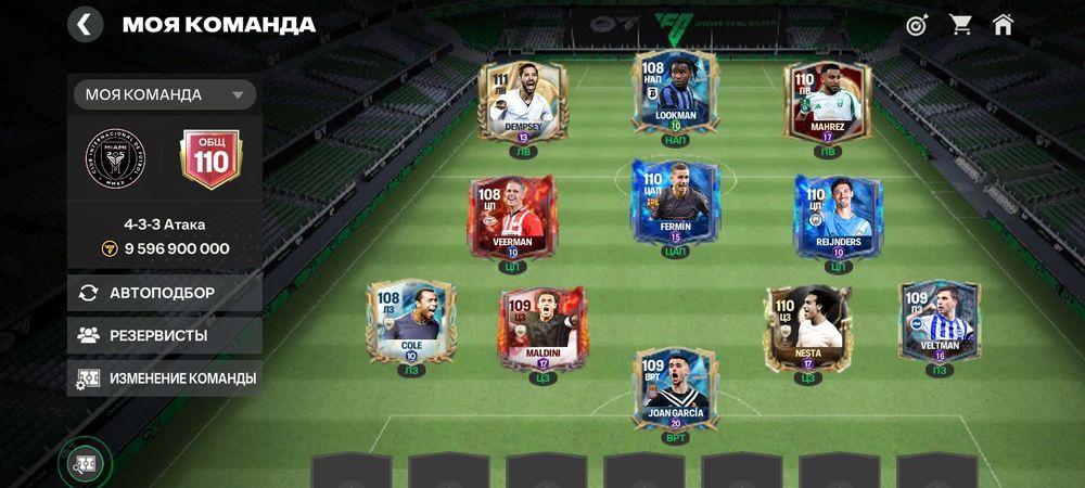 продам фифа акаунт