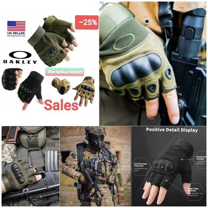 Тактически ръкавици без пръсти с предпазни протектори стрелба airsoft