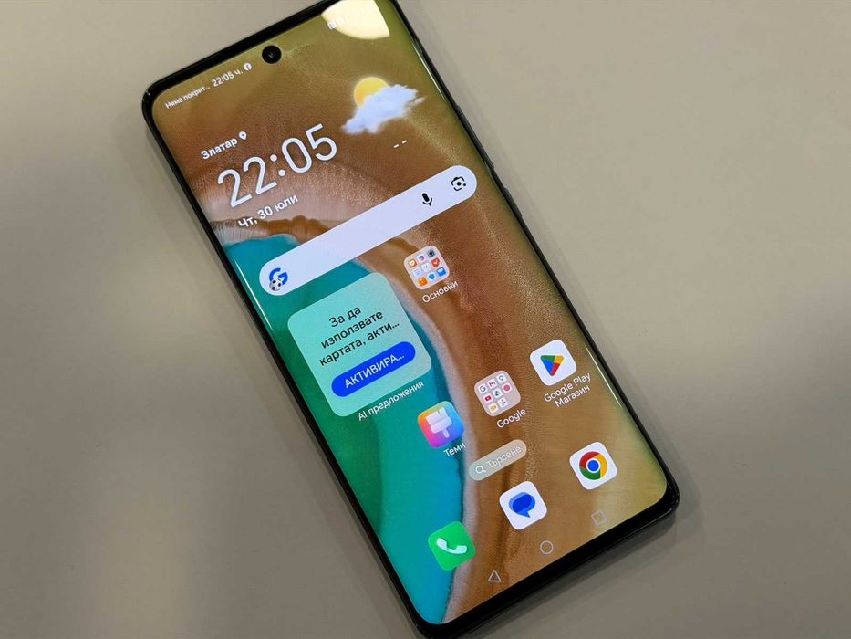 Honor 50 128GB/ 6GB RAM