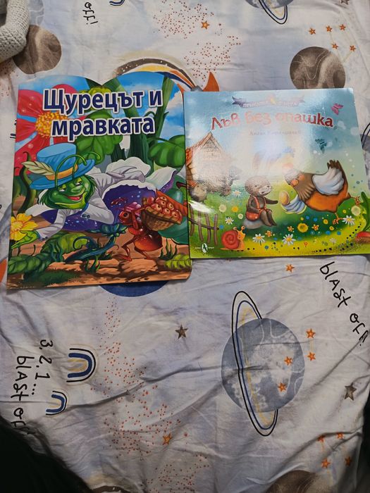 Детски приказки за