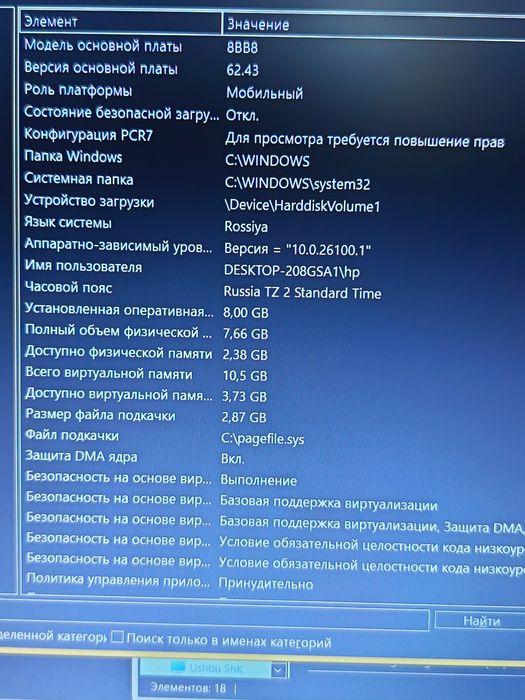 noodbook Hp intel core i3