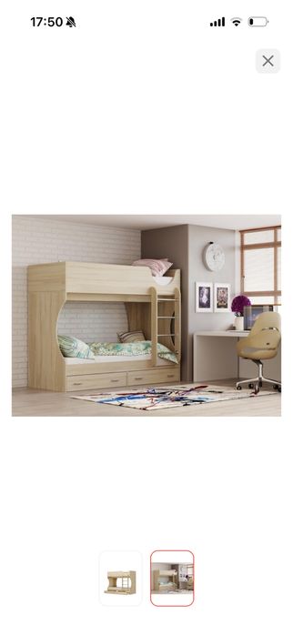 Двухъярустная кровать