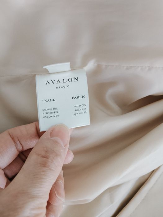 Продам Пальто - плащ