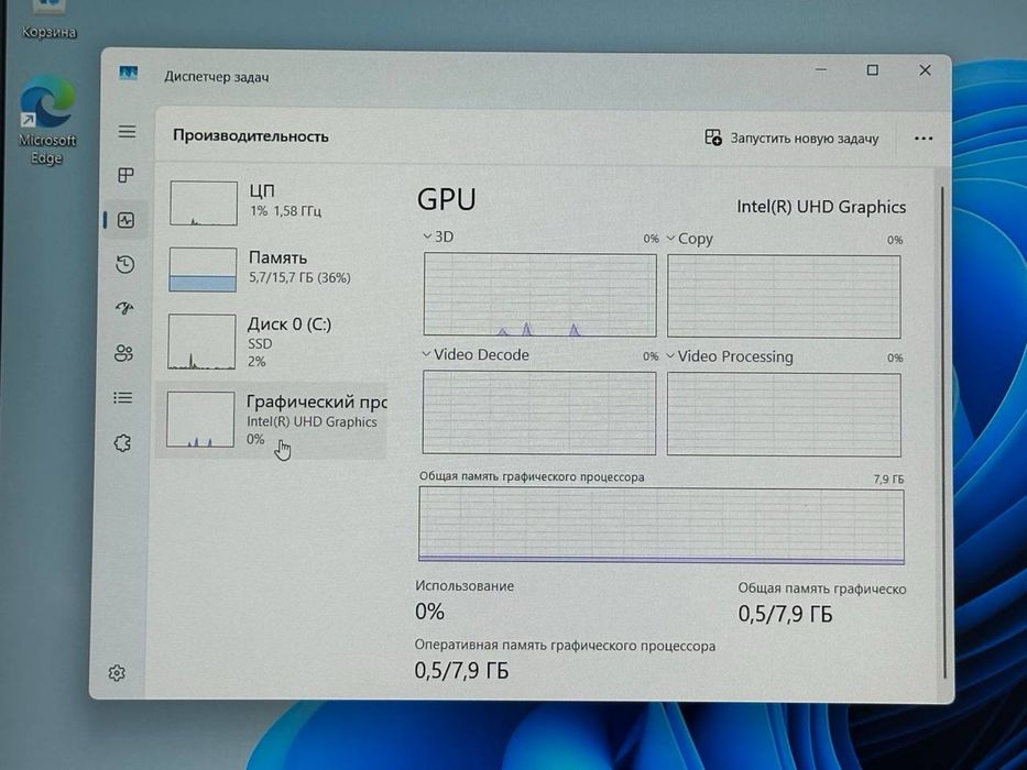 Huawei D15 core i3-11 /SSD 256 gb /Ram 8 gb