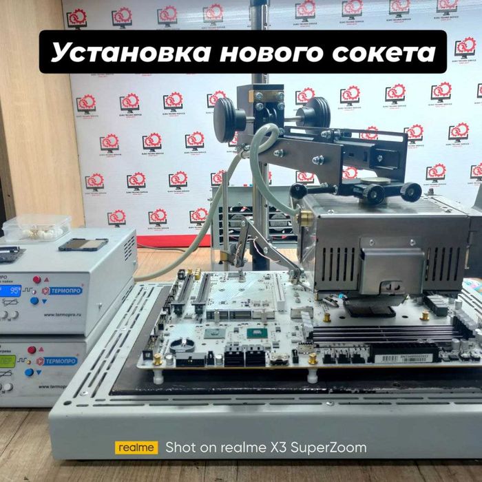 Услуги по ремонту ноутбуков, компьютеров и принтеров.