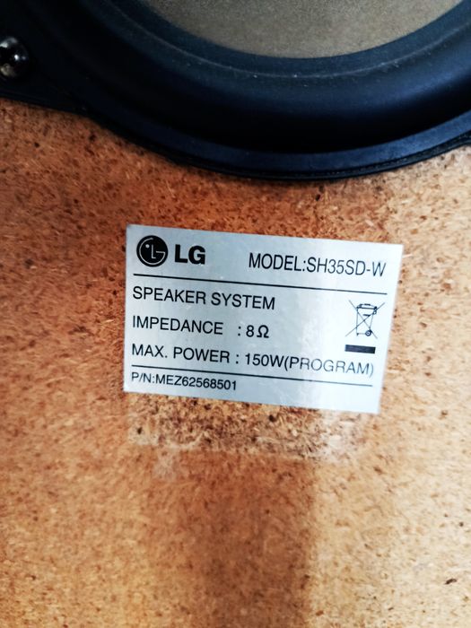 Продам сабвуфер от домашнего кинотеатра LG