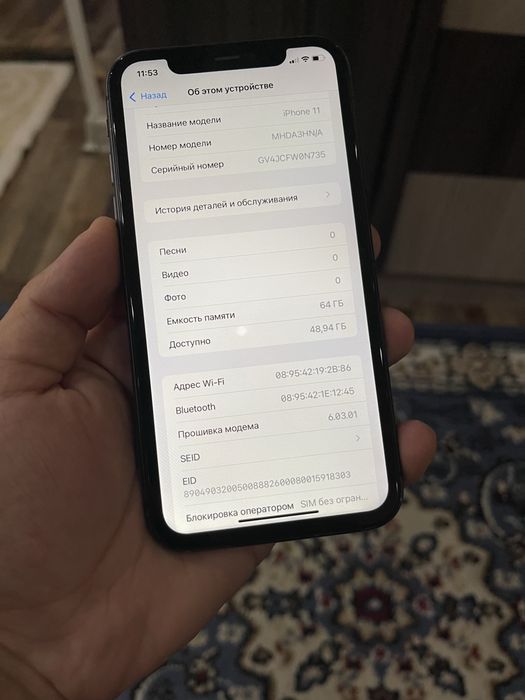 В продаже Айфон 11. 64Gb