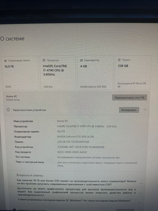 Продам компьютер gtx 1650