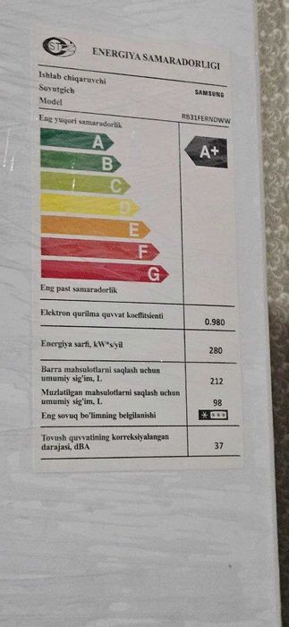Samsung RB31FERNDWW — надёжный, No Frost