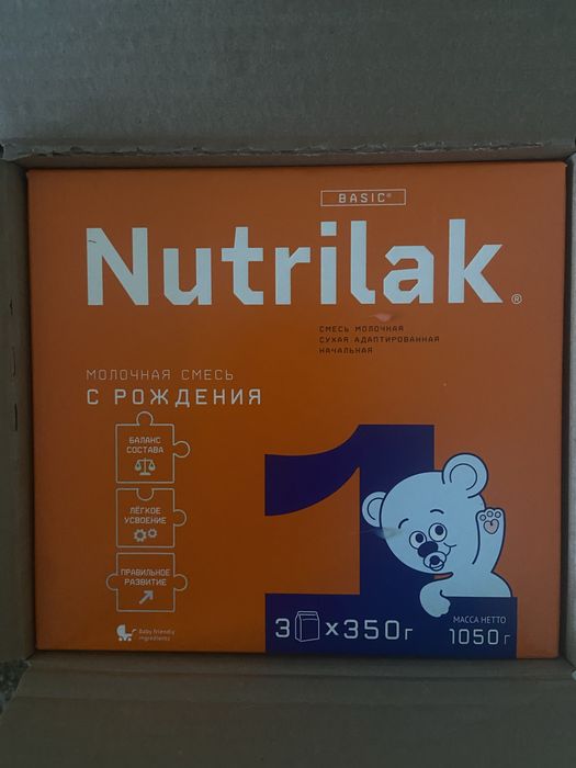 Продам нутрилак 1