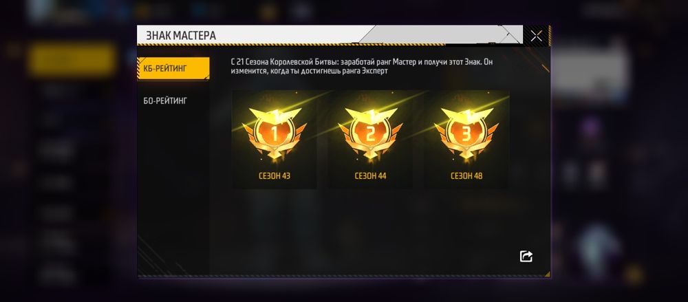 Продам фф акк  обмен тоже